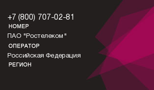 8007070281